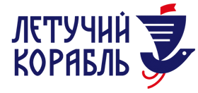 летучий корабль