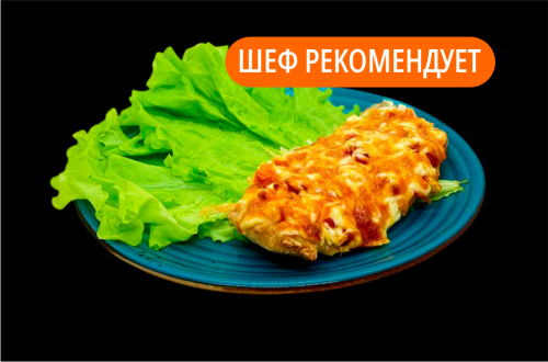 Любчики по-французски